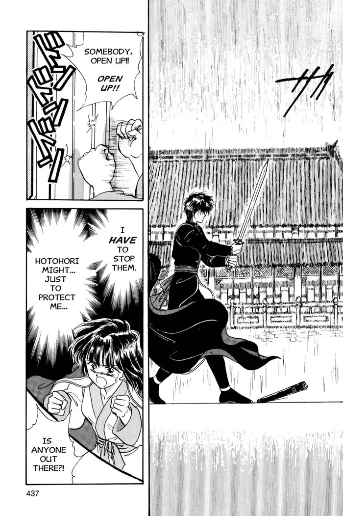 Fushigi Yuugi Chapter 32 image 20_optimized